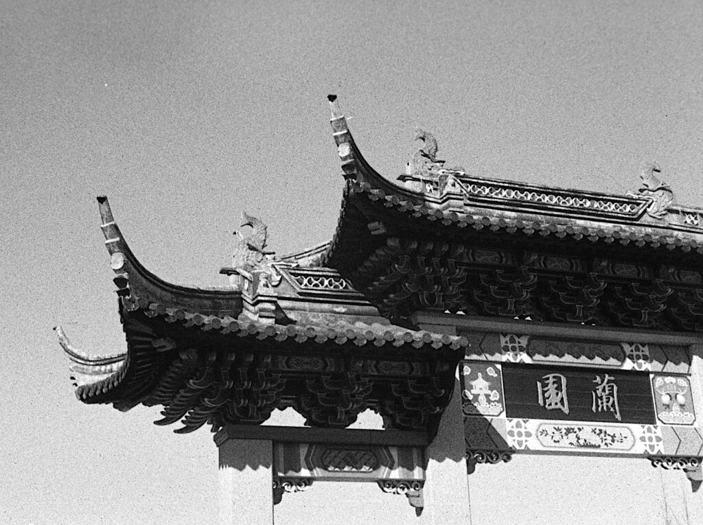 Detail of gateway to Dunedin's Chinese Gardens.