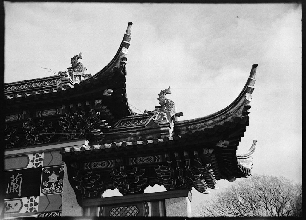 Detail of entrance arch - Dunedin's Chinese Gardens. Slight vignette visible.