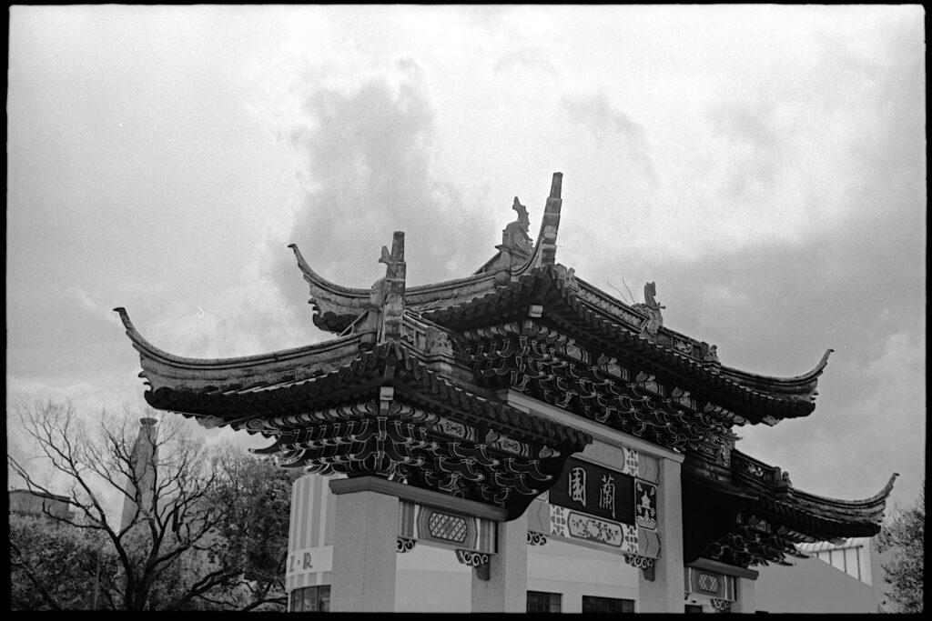 Chinese Gardens entrance arch - framed carefully with no lean - caused by loose finder frame.